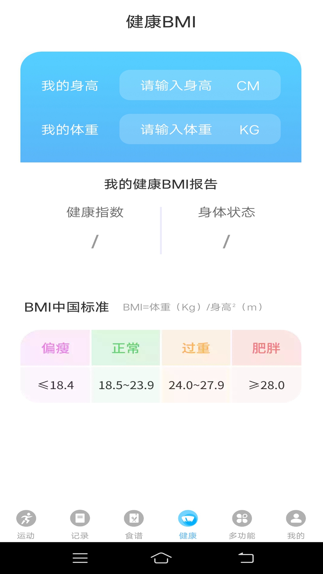悅走路