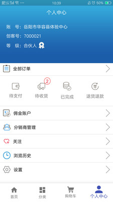 宜佳匯