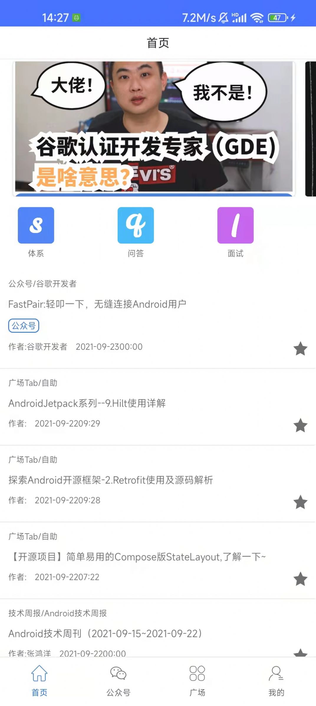 快樂學習幫