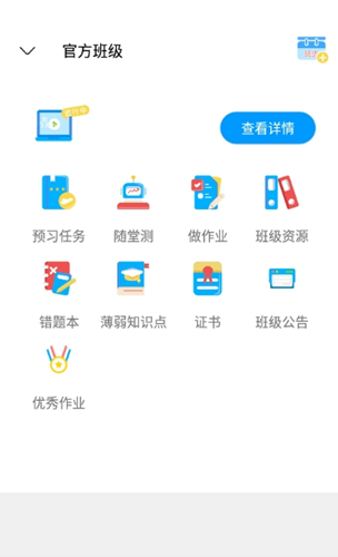 日語今題