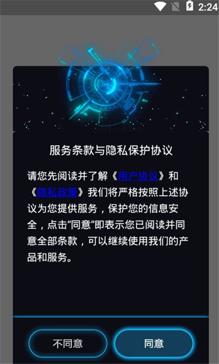 后盾閃光壁紙