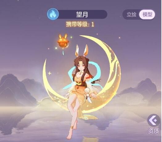 《長安幻想》望月加點(diǎn)攻略