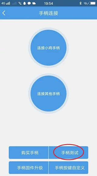 小雞模擬器官方版