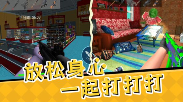全民解壓大挑戰(zhàn)
