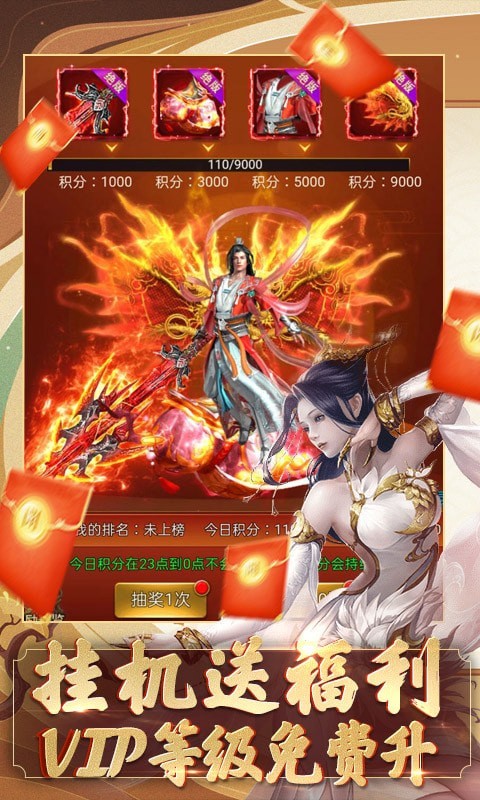 我要修仙賺錢版