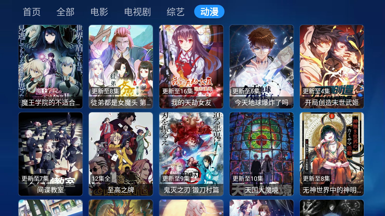 白蝦寶盒