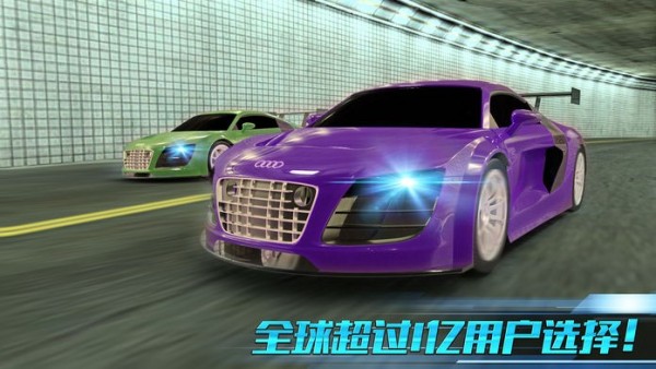 城市飛車2021