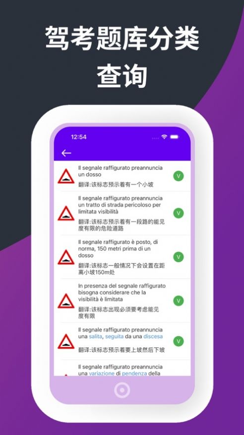 駕照練習冊