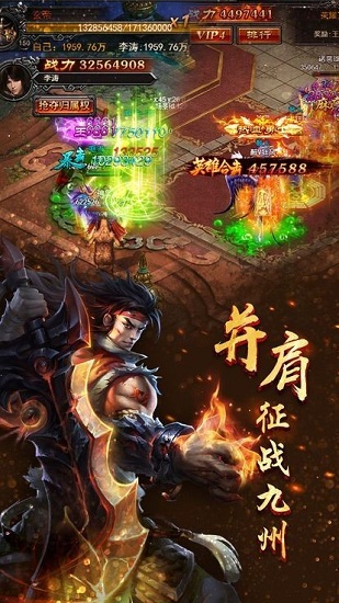 雷霆戰魂官方版