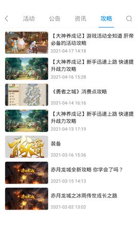 越鳥(niǎo)手游盒子