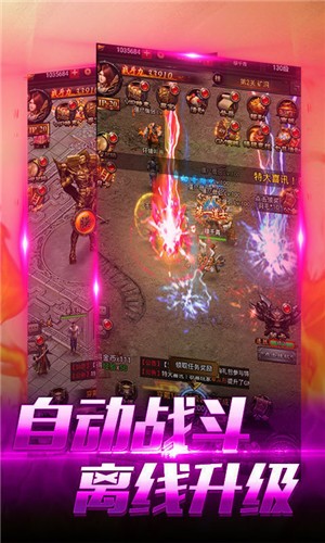 天馬神途昆侖決