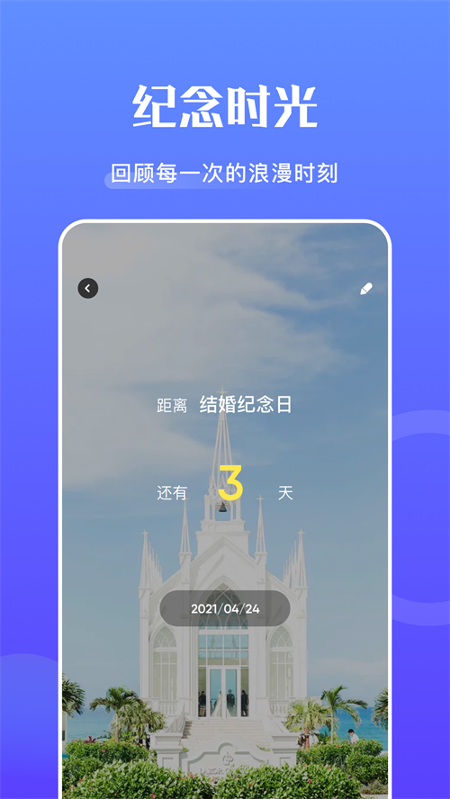記事簿