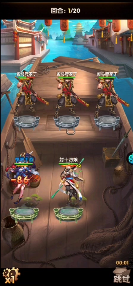 新天下無(wú)雙