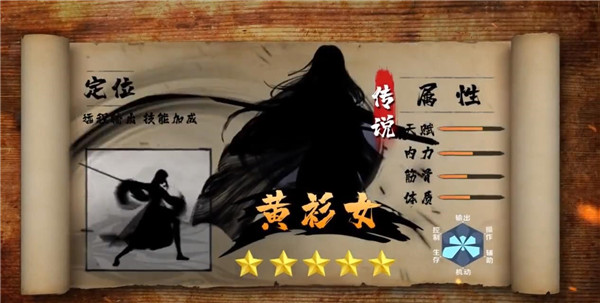 俠客令