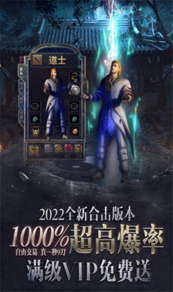 英雄合擊約戰(zhàn)沙城