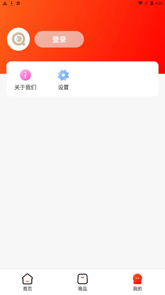 快省特權寶