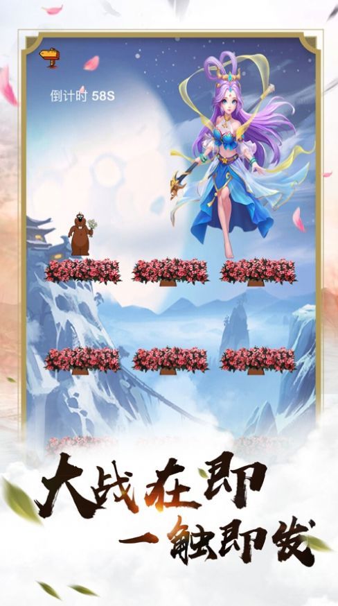 元神問道最新版