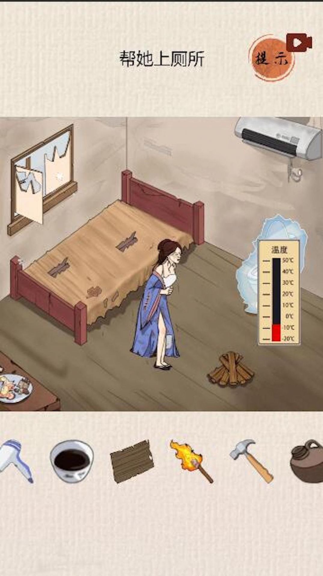 古今日歷天氣頭條