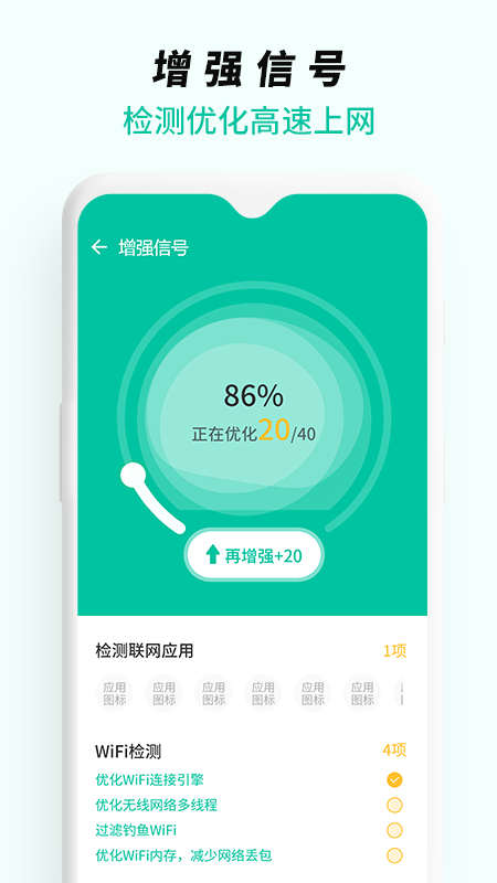 WiFi無線網絡專家