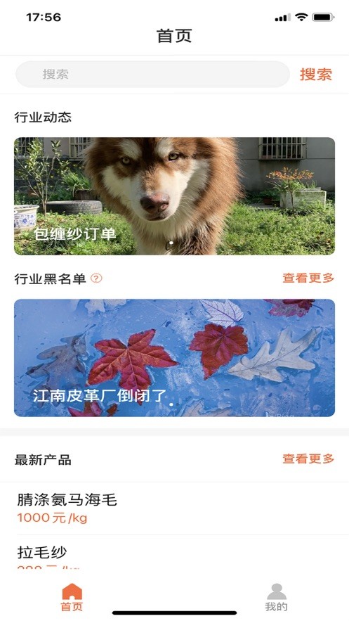 同塵買家