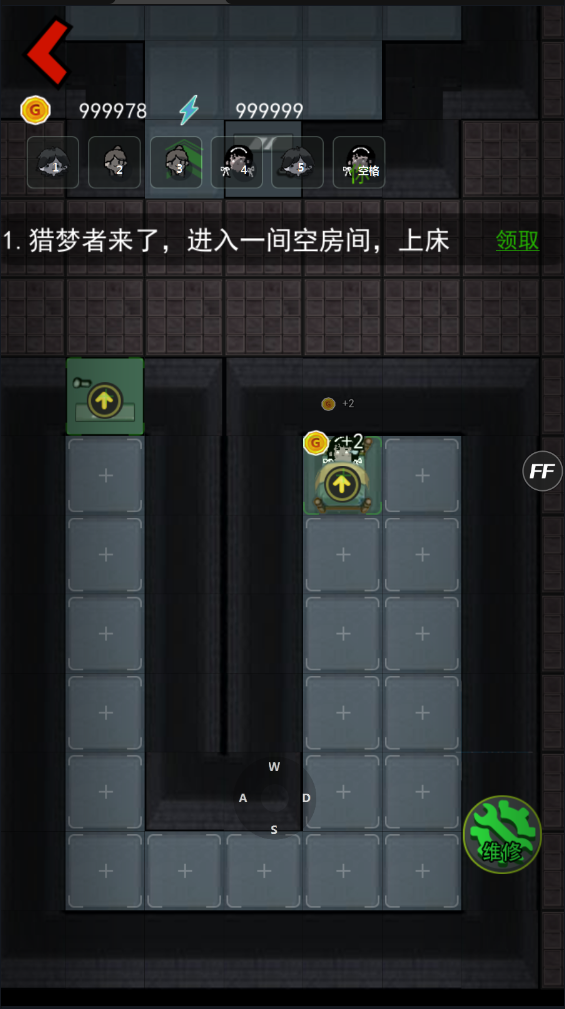 猛鬼宿舍無限修勾魔盒版