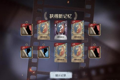 《第五人格》躁動的水晶頭像框獲取秘籍