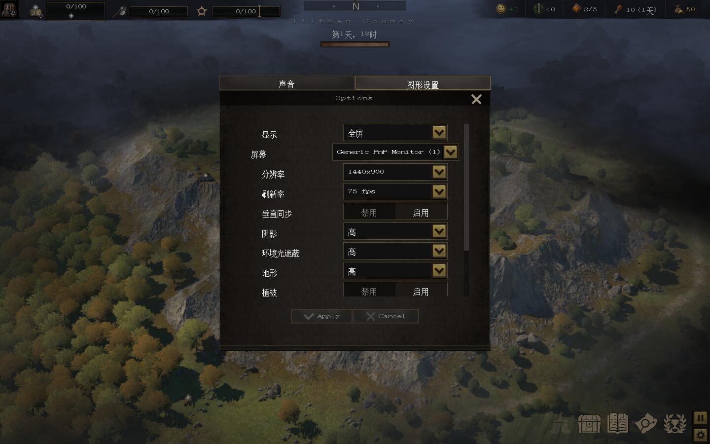 《戰(zhàn)爭傳說》LMAO漢化組漢化補丁V2.1
