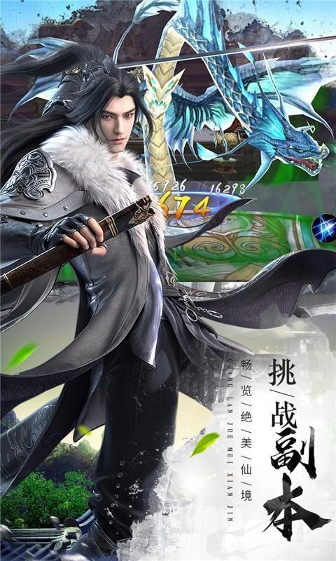 星野戰歌