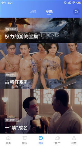 藍貓視頻app