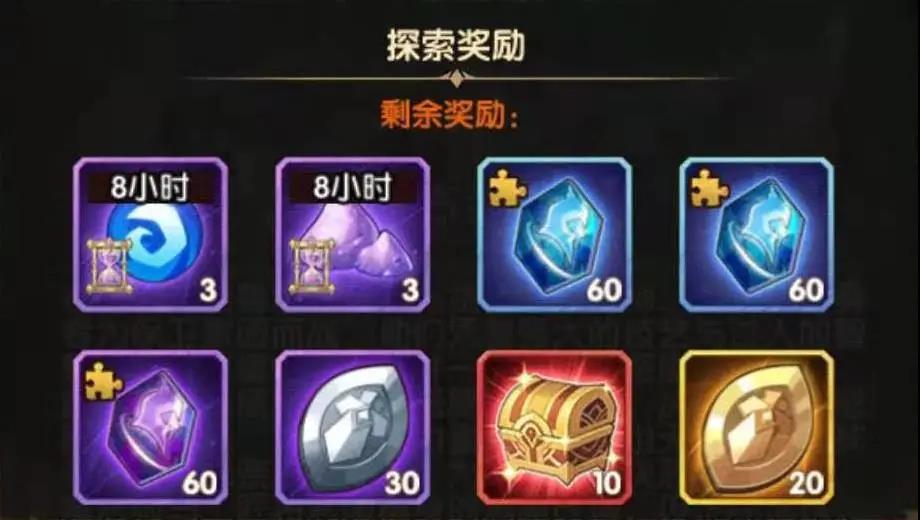 《劍與遠(yuǎn)征》遠(yuǎn)古封印路線圖