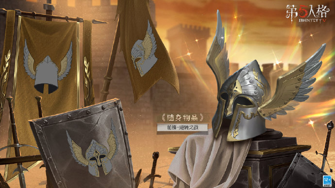 《第五人格》二十賽季排位珍寶匯總分享