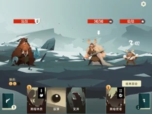 航海奇聞內(nèi)購版