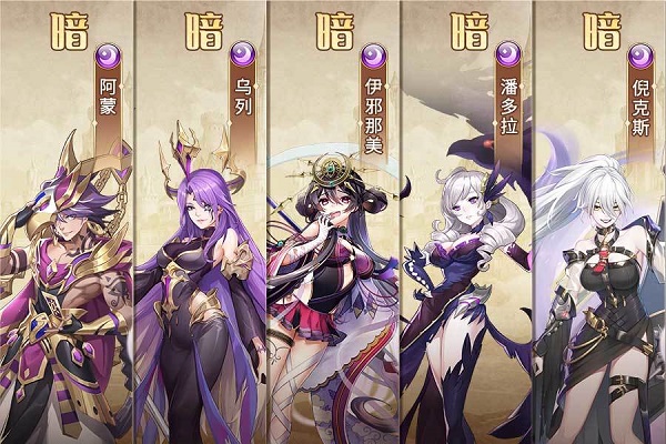《閃爍之光》星之塔陣容怎么搭配