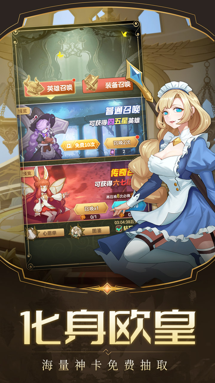 天命起源 果盤版