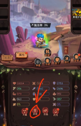 《古代戰(zhàn)爭(zhēng)放置救世主》成就大全