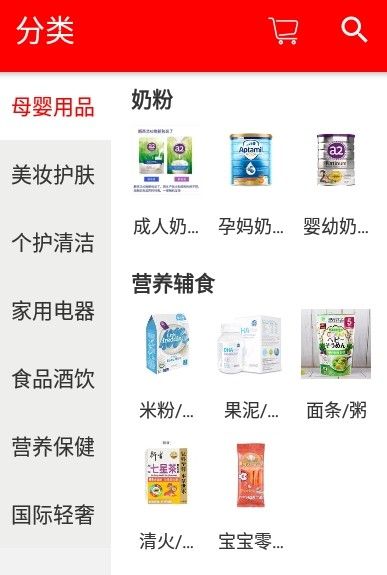 萬(wàn)家好店