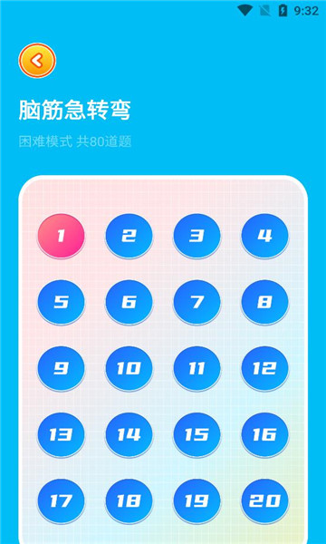 4923樂園