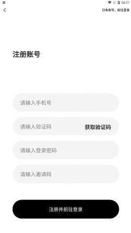 拼拼來喜