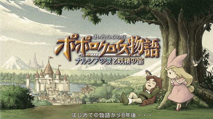 波波羅克洛伊斯物語