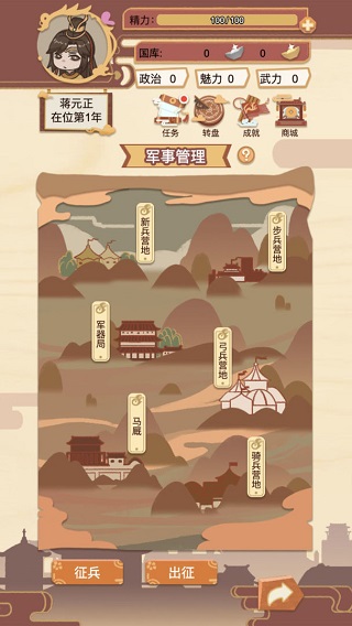 皇上模擬器無限鉆石無限金幣版