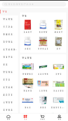 南北醫藥