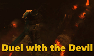 與惡魔的決斗