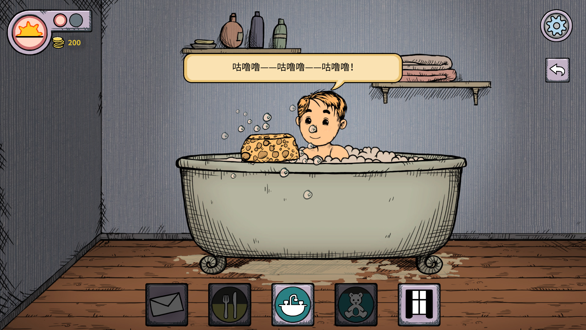 我的孩子：生命之泉