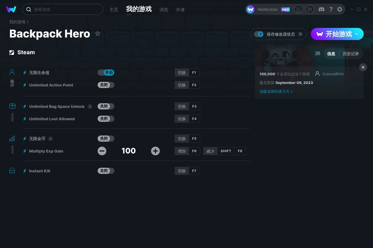 《背包英雄》v0.39.684.39七項(xiàng)修改器[MrAntiFun]