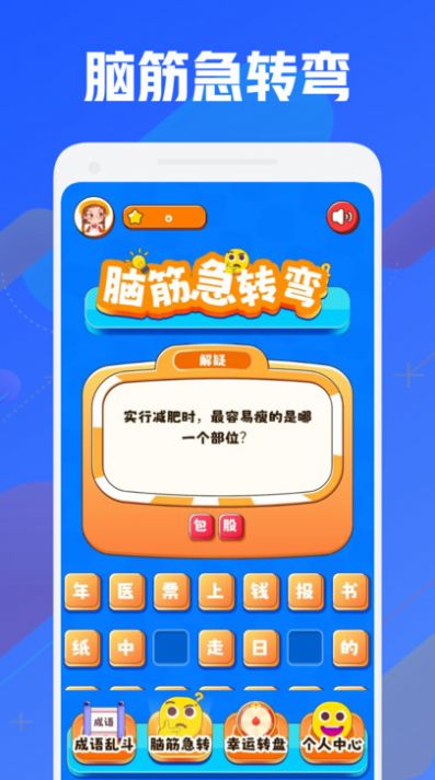 399游戲樂園