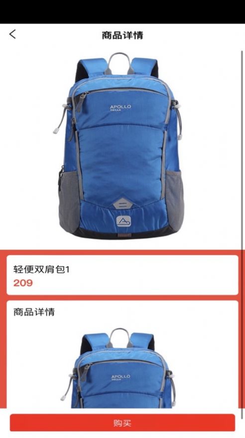 青檸商城