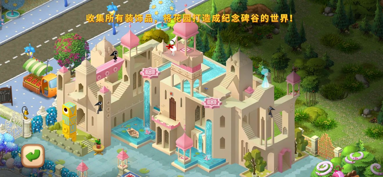 《夢(mèng)幻花園》紀(jì)念碑谷聯(lián)動(dòng)圖騰獲取方法分享