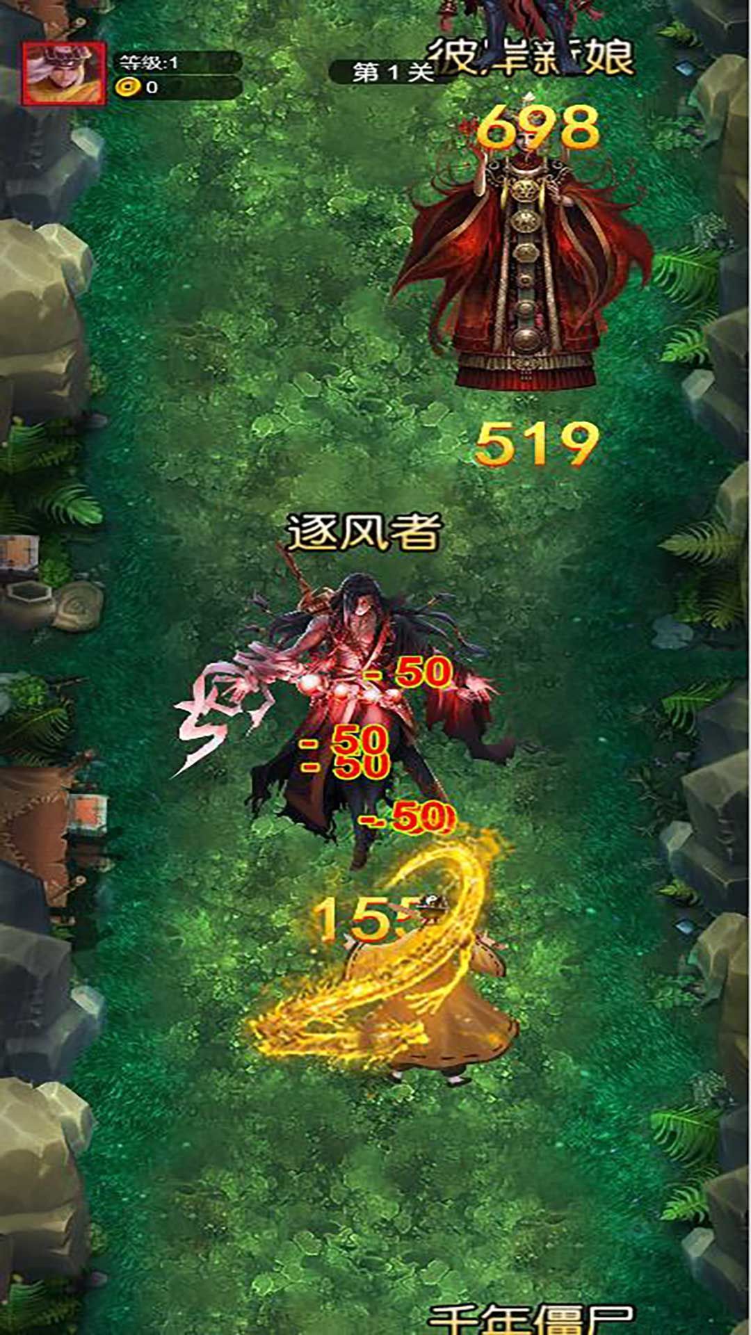 神仙道義