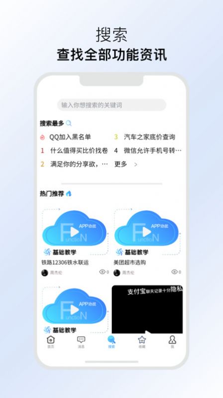 發散學習