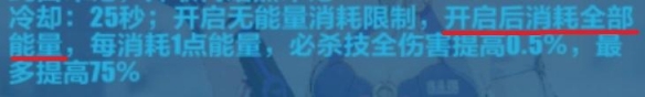 《崩壞3》彼岸雙生樂土刻印選擇推薦